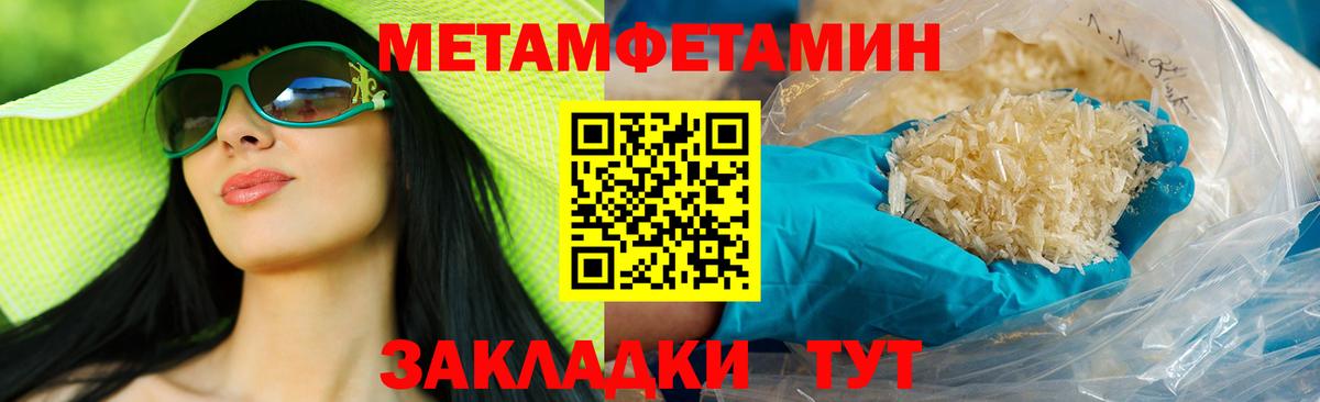 Амфетамин Premium Саяногорск