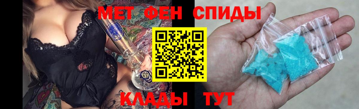 Саяногорск  АМФЕТАМИН  Amphetamine  Вход с VPN  АМФ VHQ 
