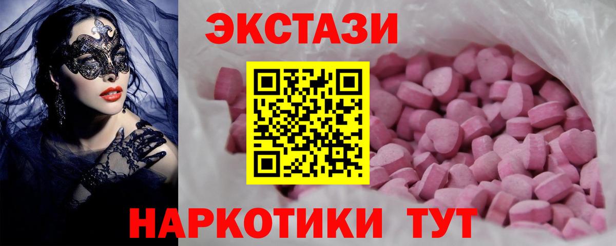 Cocaine  Марихуана  Cocaine  Метамфетамин  Вход с VPN  Меф   LSD-25  Саяногорск  Гашиш 