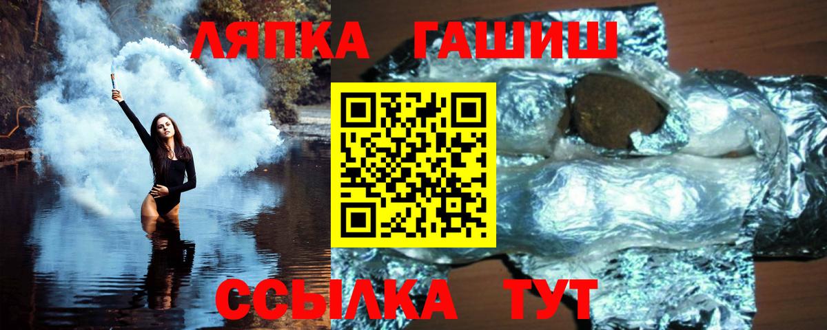 NBOMe Саяногорск