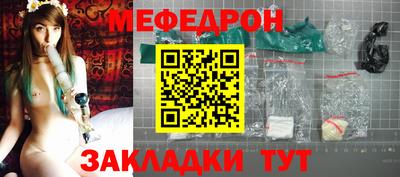 мескалин Нягань
