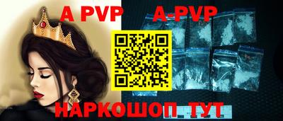 первитин Обнинск