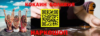 первитин Обнинск