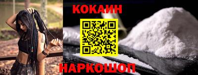 кокаин колумбия Обь