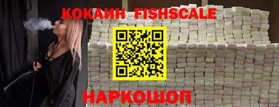 кокаин колумбия Обь