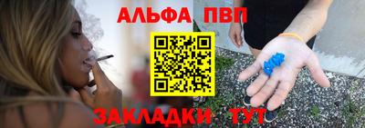 первитин Обнинск