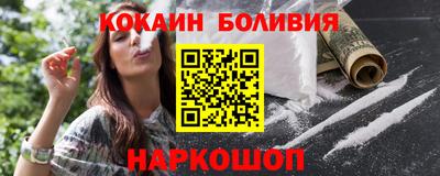кокаин колумбия Обь