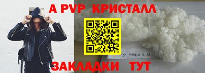 первитин Обнинск