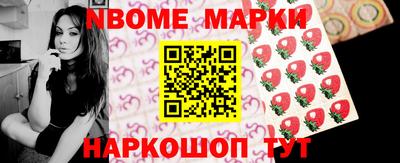 первитин Обнинск