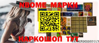 мескалин Нягань