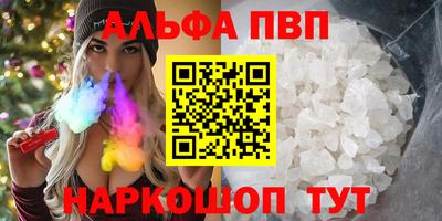 первитин Обнинск