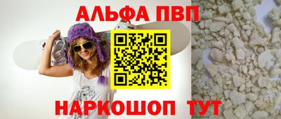 первитин Обнинск