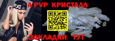 первитин Обнинск