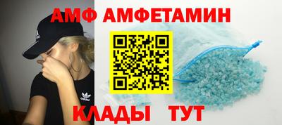 первитин Обнинск