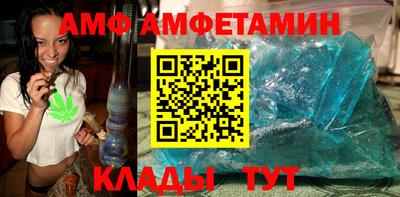 первитин Обнинск