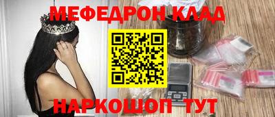 мескалин Нягань