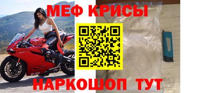 мескалин Нягань