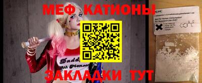 первитин Обнинск