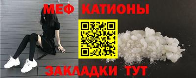 первитин Обнинск