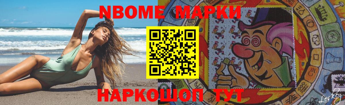 Саяногорск  LSD-25 экстази кислота  ЛСД экстази кислота  Вход с VPN 