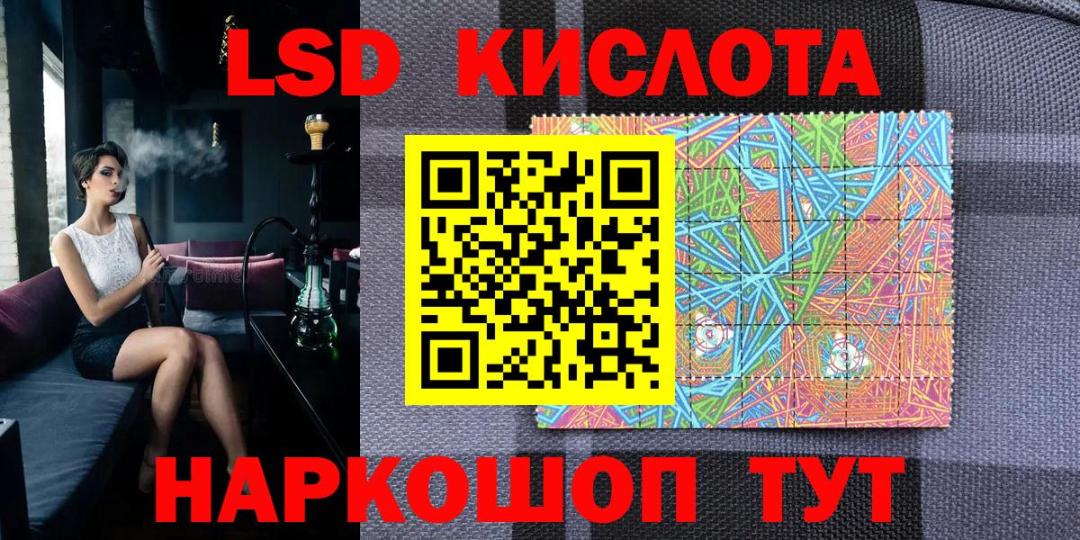 Марки N-bome  Марки 25I-NBOMe 1,8мг  Саяногорск  Вход с VPN  Марки 25I-NBOMe 1,8мг 