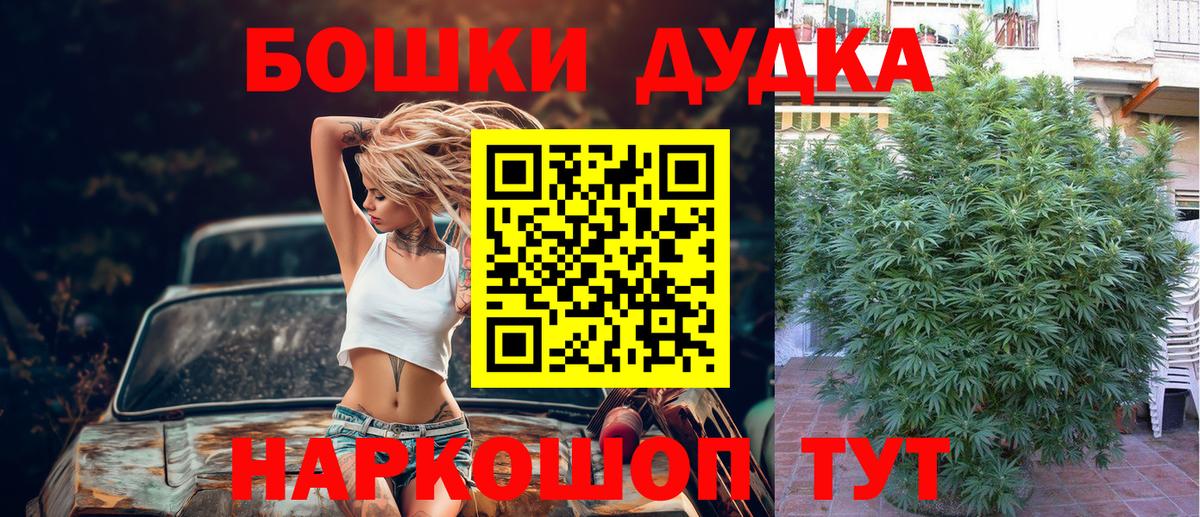 Саяногорск  Конопля LSD WEED  Вход с VPN  Канабис конопля  Канабис семена 