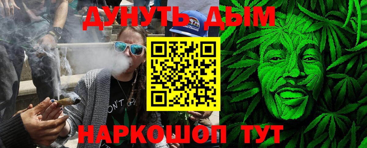 Конопля VHQ Саяногорск